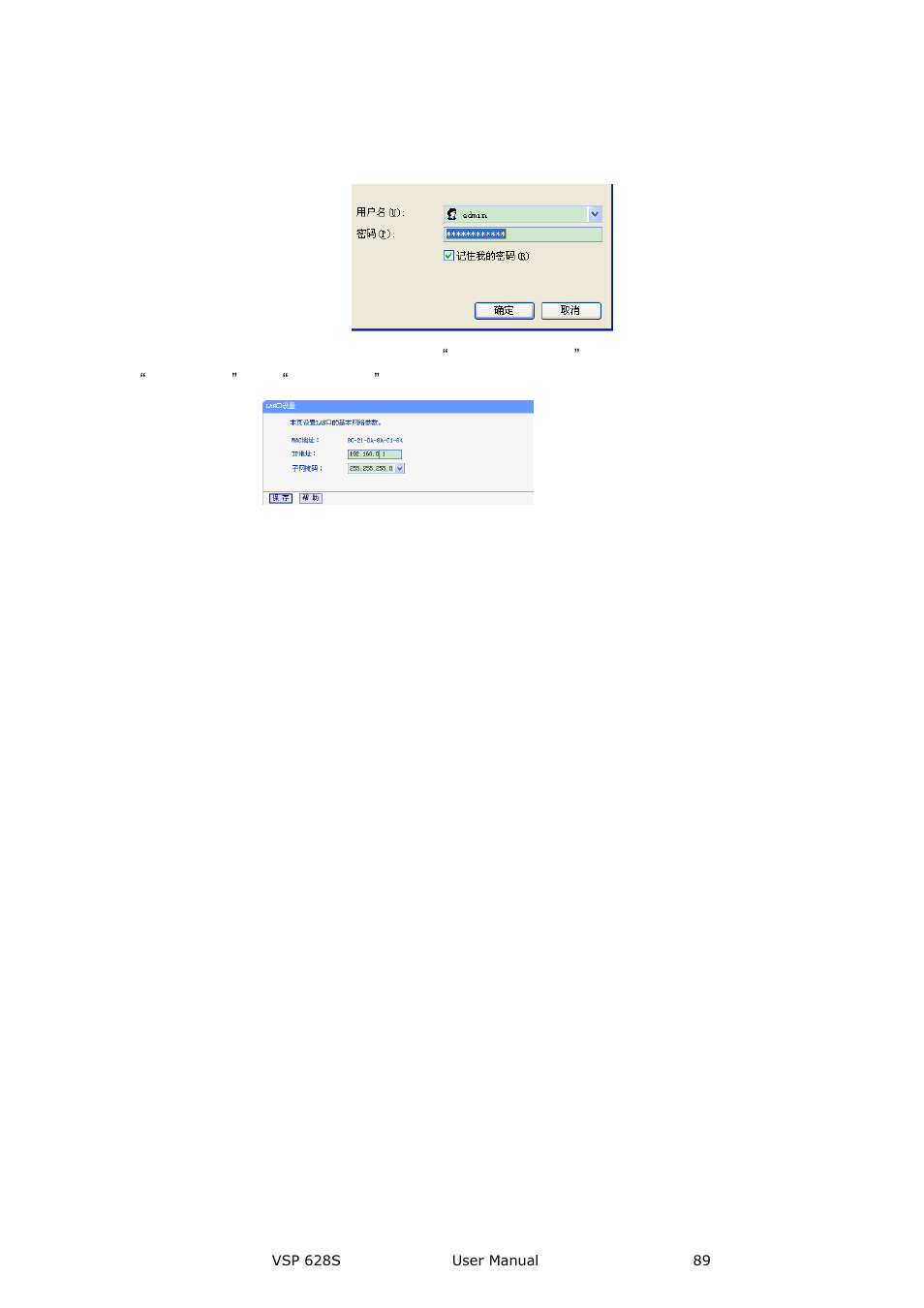 System setup and operation | RGBLink VSP 628S User Manual User Manual | Page 89 / 125