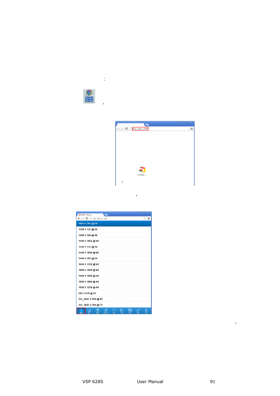 System setup and operation | RGBLink VSP 628S User Manual User Manual | Page 91 / 125