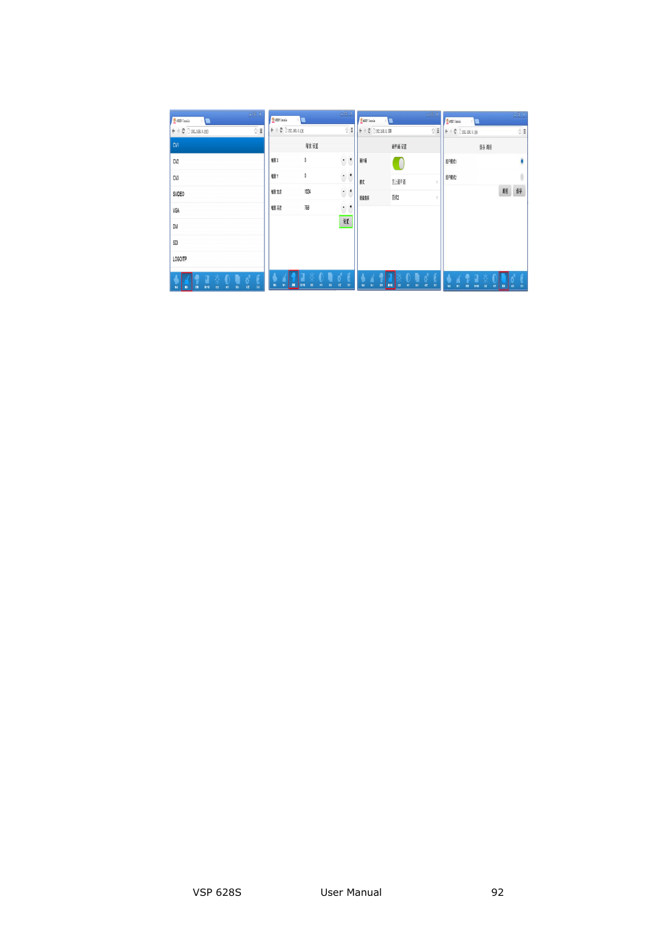 System setup and operation | RGBLink VSP 628S User Manual User Manual | Page 92 / 125