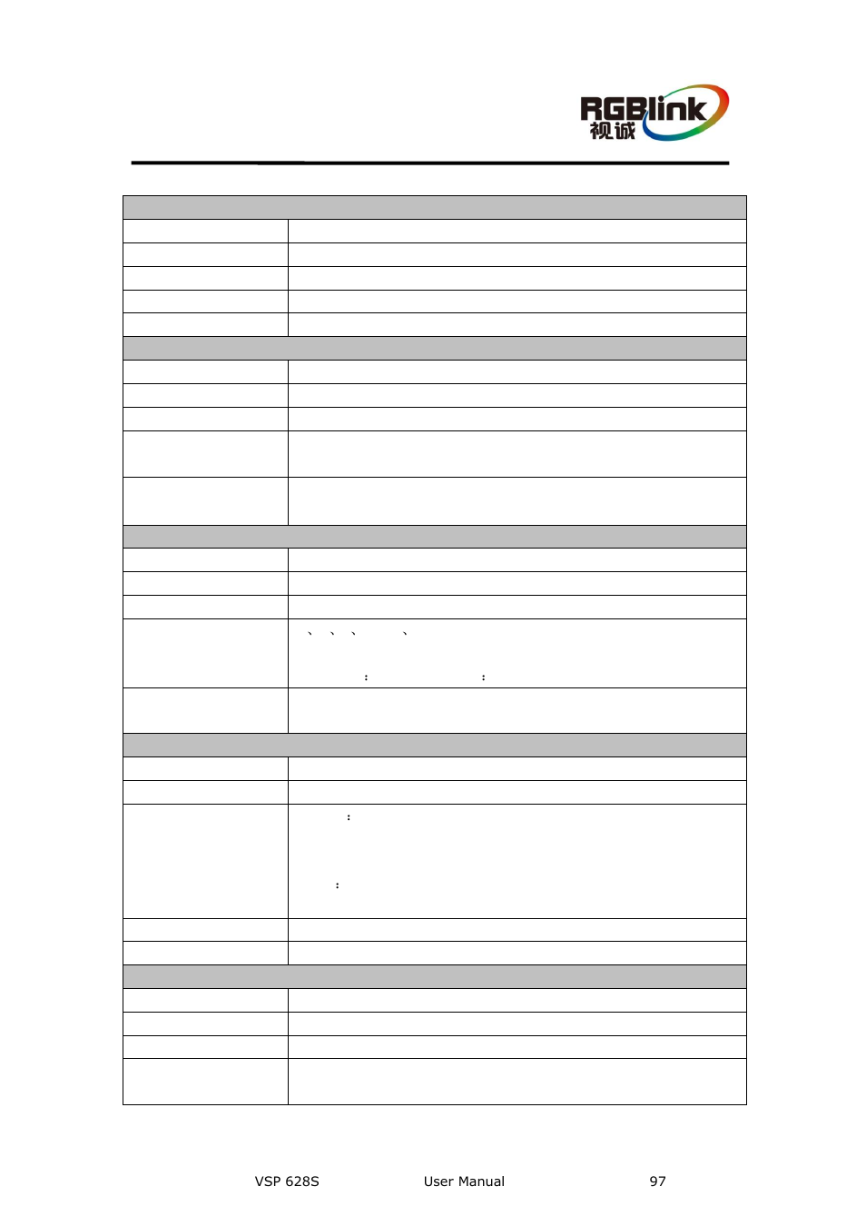 A. specification, Appendix a specification | RGBLink VSP 628S User Manual User Manual | Page 97 / 125