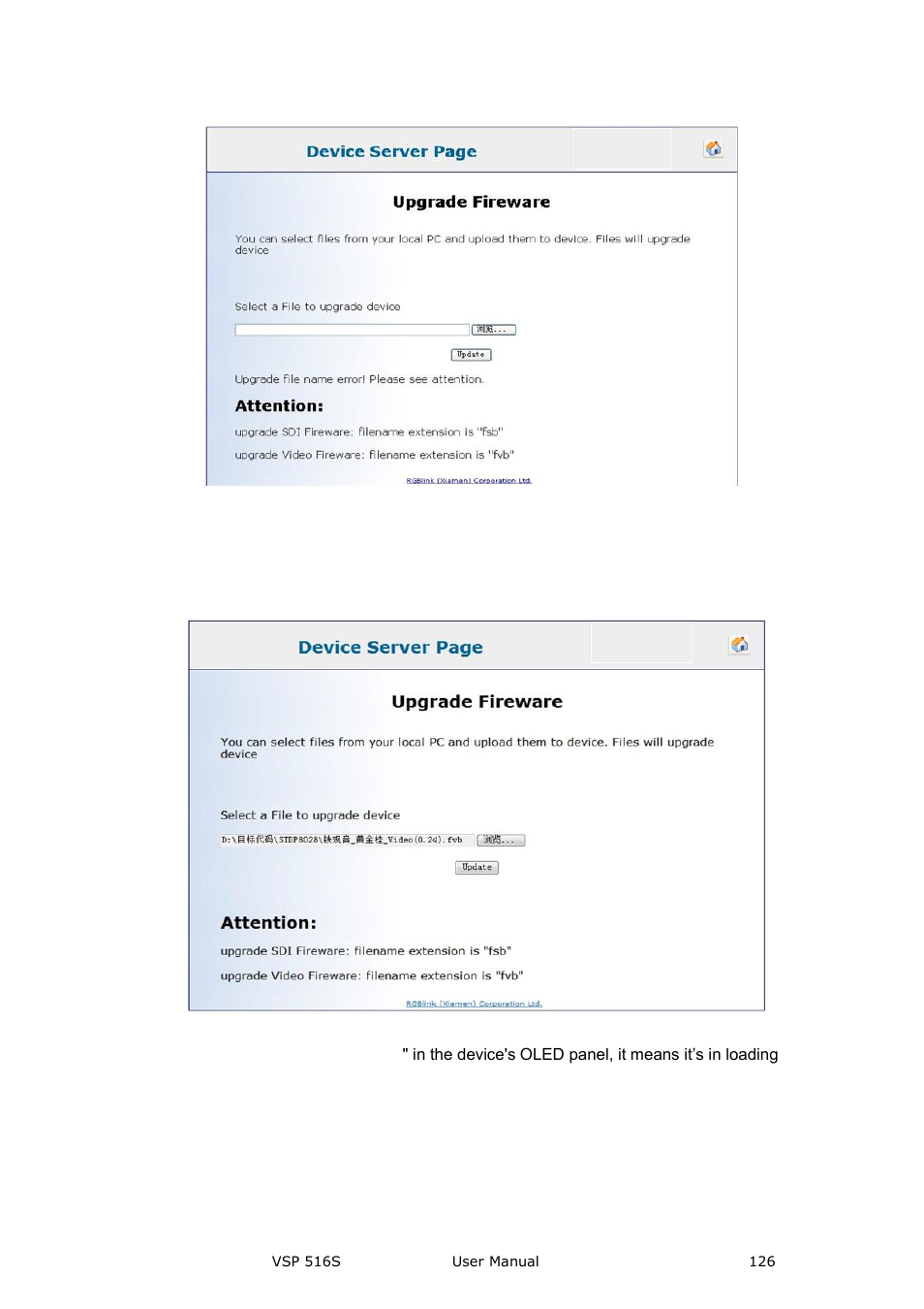 RGBLink VSP 516S User Manual User Manual | Page 126 / 131
