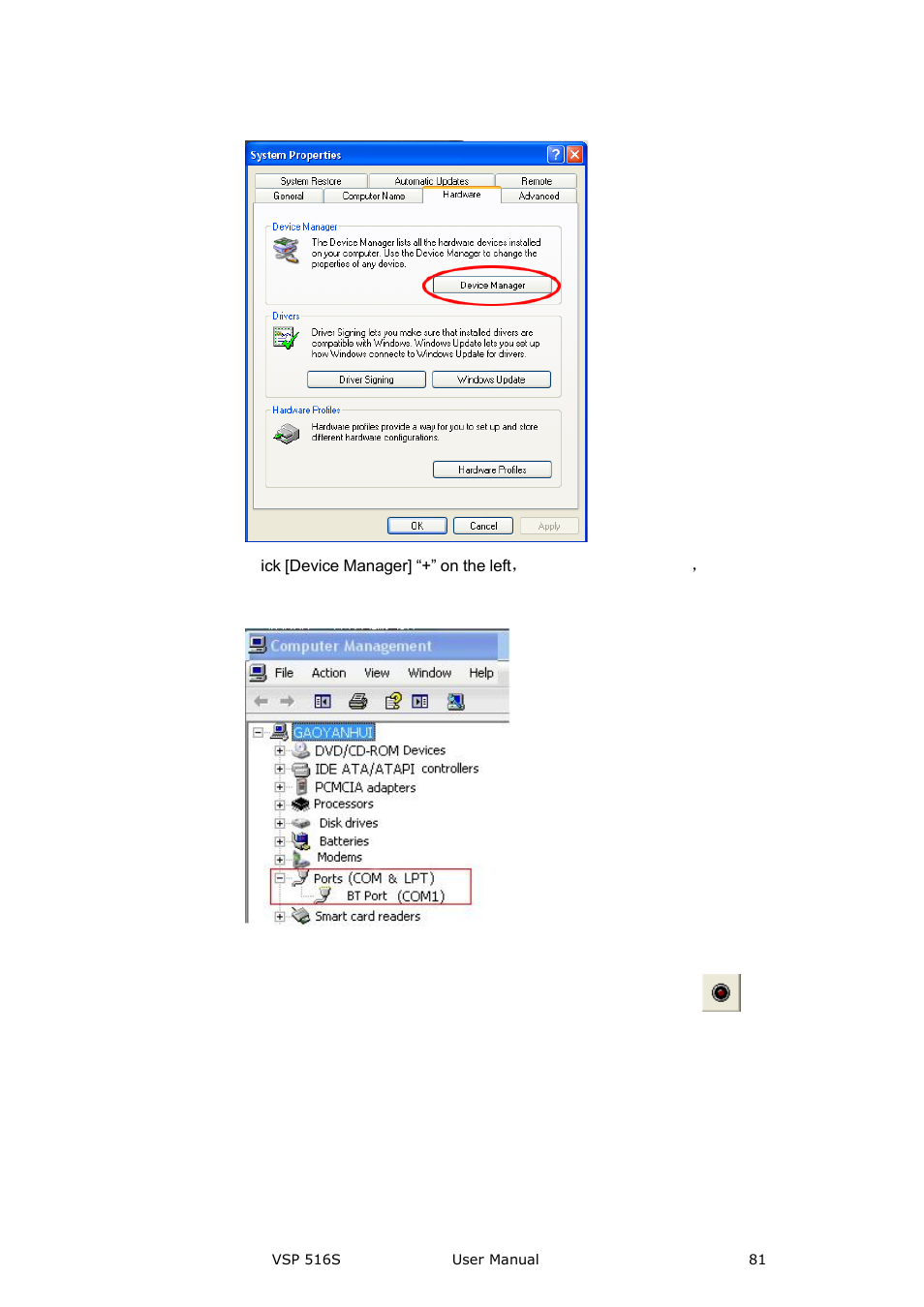 Communication software guideline | RGBLink VSP 516S User Manual User Manual | Page 81 / 131