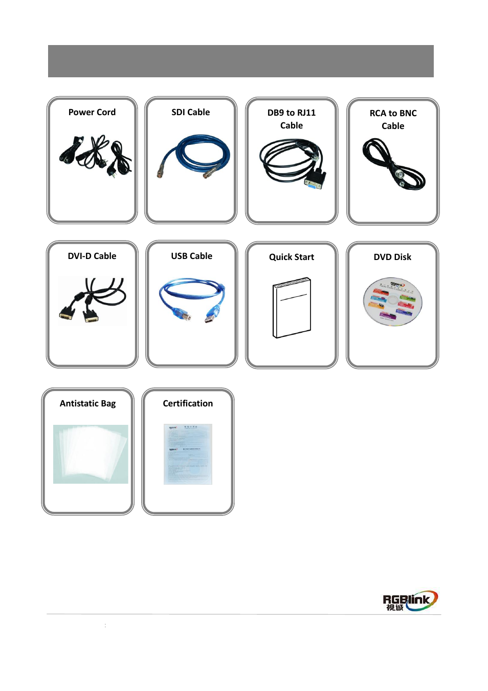 Packing configuration, Dvi 转 hdmi 线, 防静电袋 | RGBLink VSP 516S Quick Start User Manual | Page 4 / 24