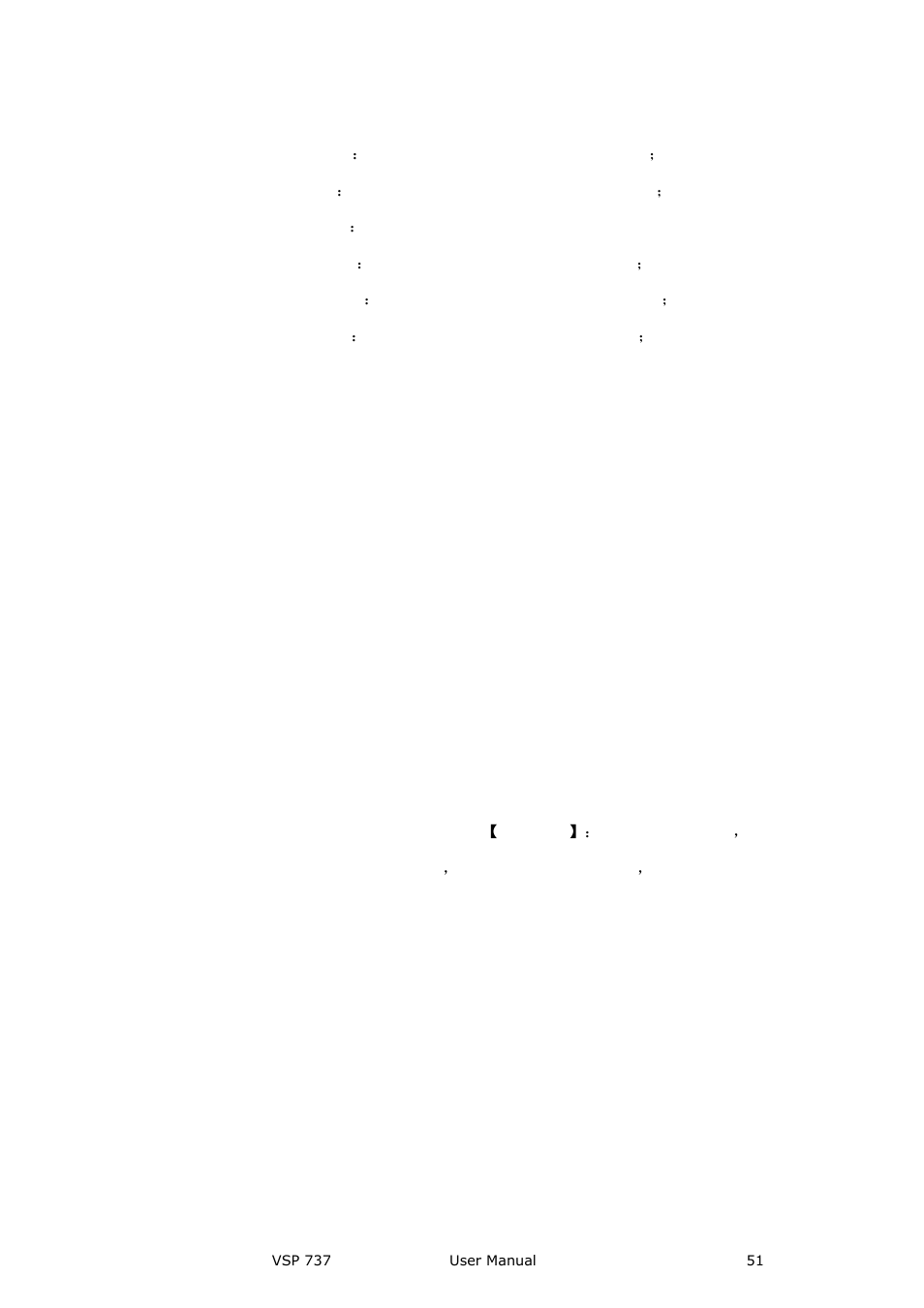 Menu ---gamma, Menu ---ab mode, Gamma | Ab mode, Menu orientation | RGBLink VSP 737 User Manual User Manual | Page 51 / 85