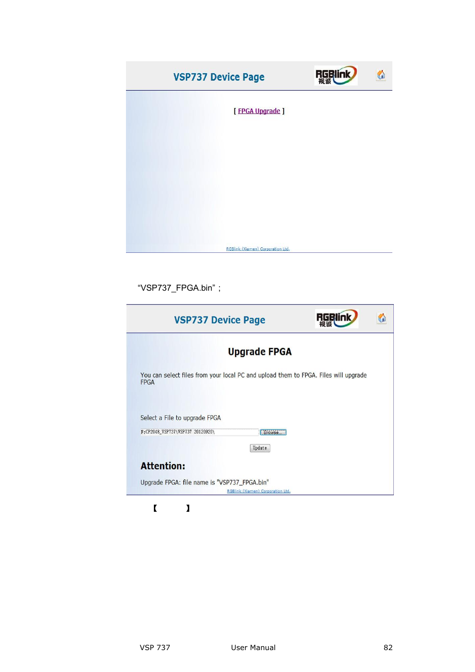 RGBLink VSP 737 User Manual User Manual | Page 82 / 85