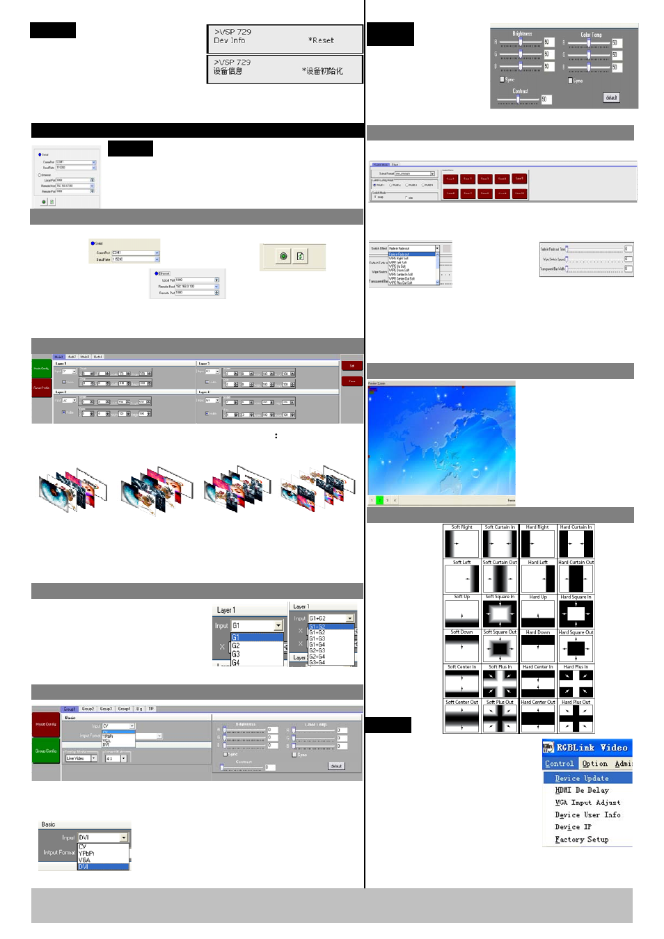 Remote control- software control, Step 2-set up working mode, Program seamless switch effect | Step 5- set up switch mode, Preview operation, Step 1-set up communication | RGBLink VSP 729 Quick start User Manual | Page 3 / 3