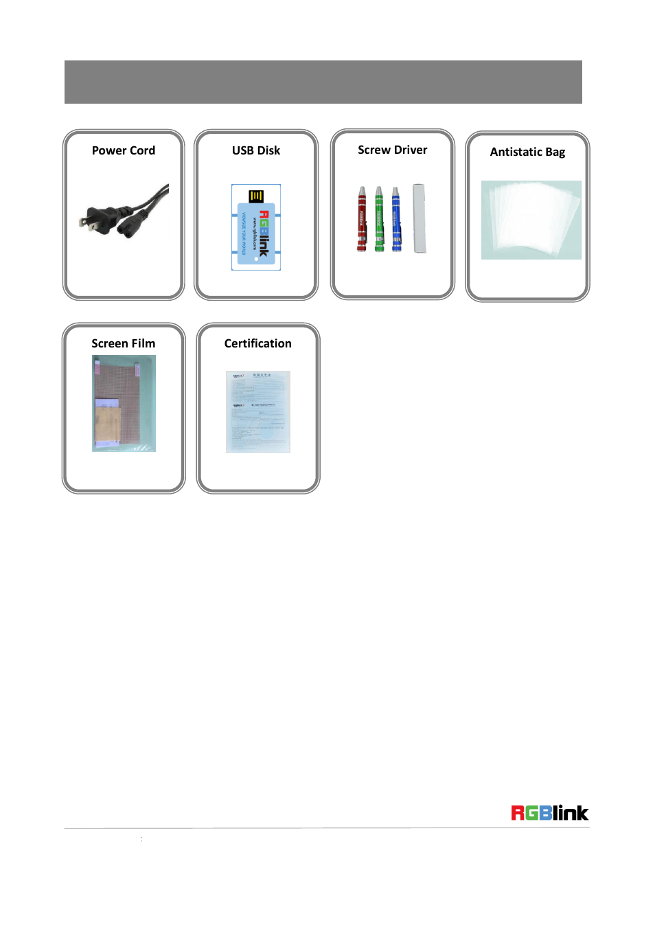 Packing configuration, Dvi 转 hdmi 线, 防静电袋 | RGBLink RMS 5533 Quick Start User Manual | Page 4 / 20