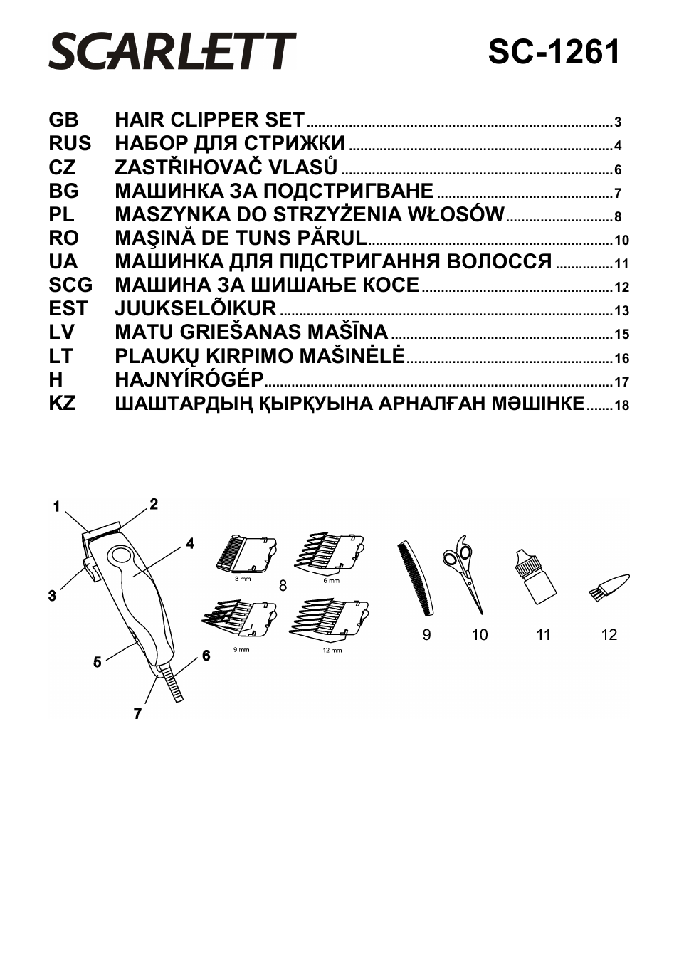 Scarlett SC-1261 User Manual | 20 pages