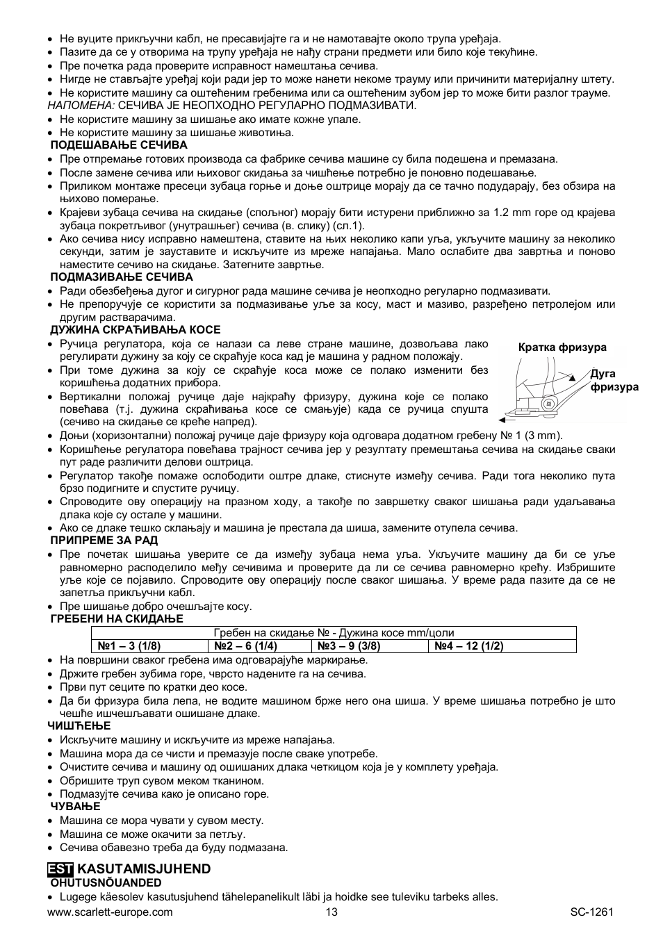 Scarlett SC-1261 User Manual | Page 13 / 20