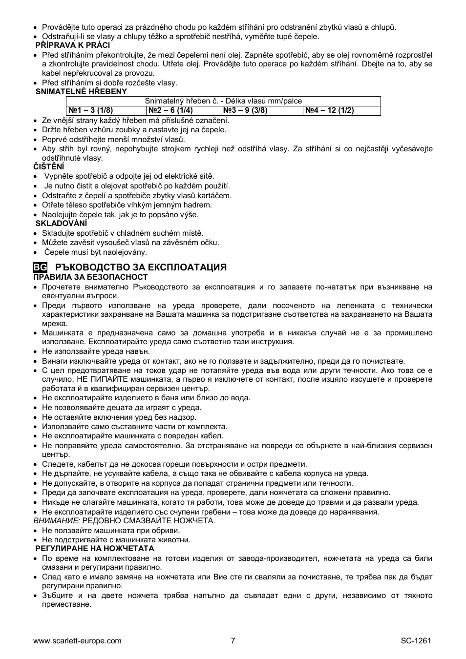 Scarlett SC-1261 User Manual | Page 7 / 20