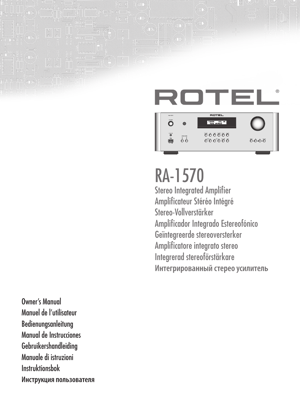 ROTEL RA-1570 User Manual | 76 pages