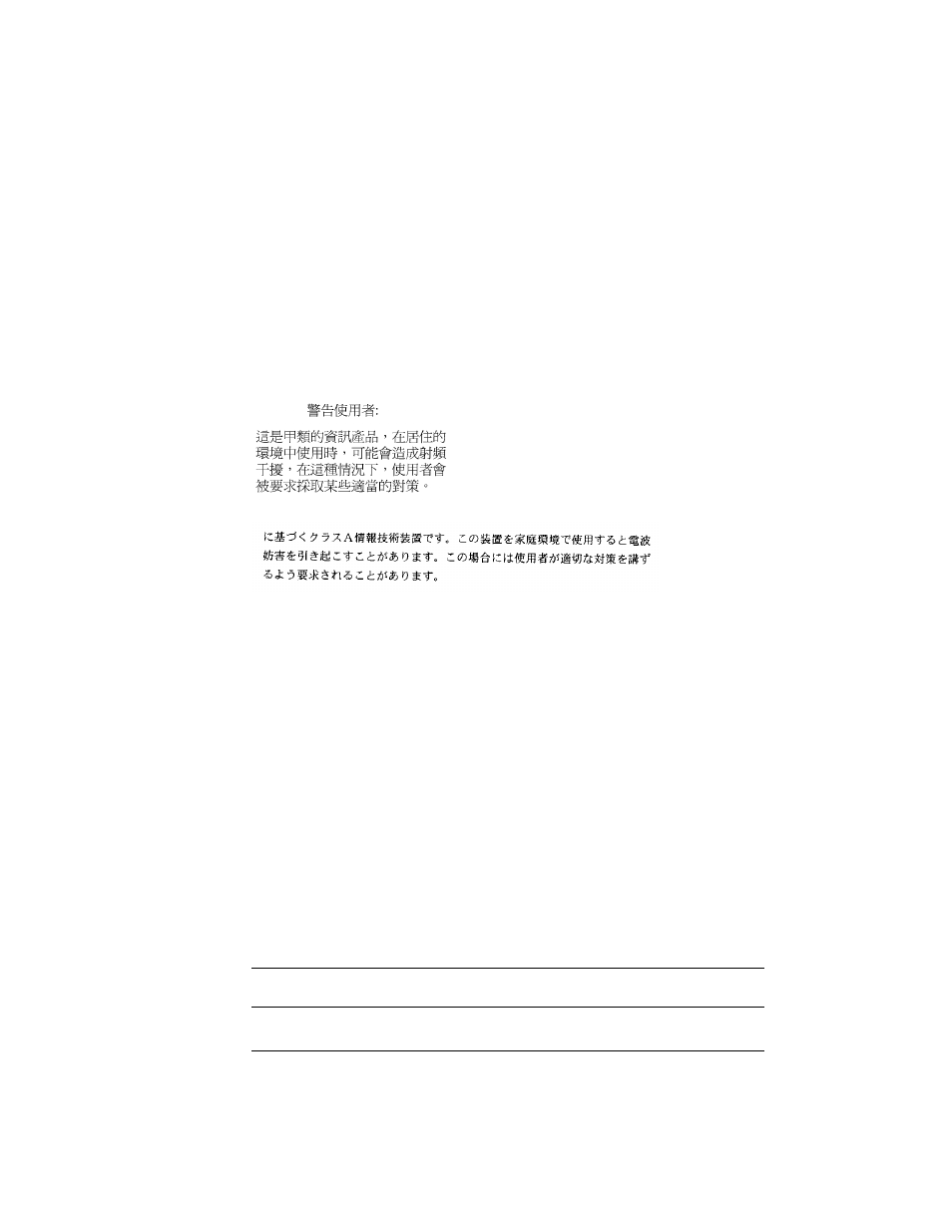 Compaq EK-ASIP2-OG. D01 User Manual | Page 3 / 78