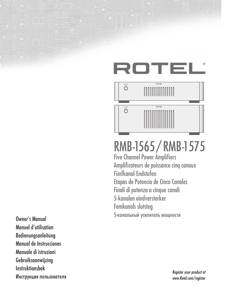 ROTEL RMB-1565 User Manual | 46 pages