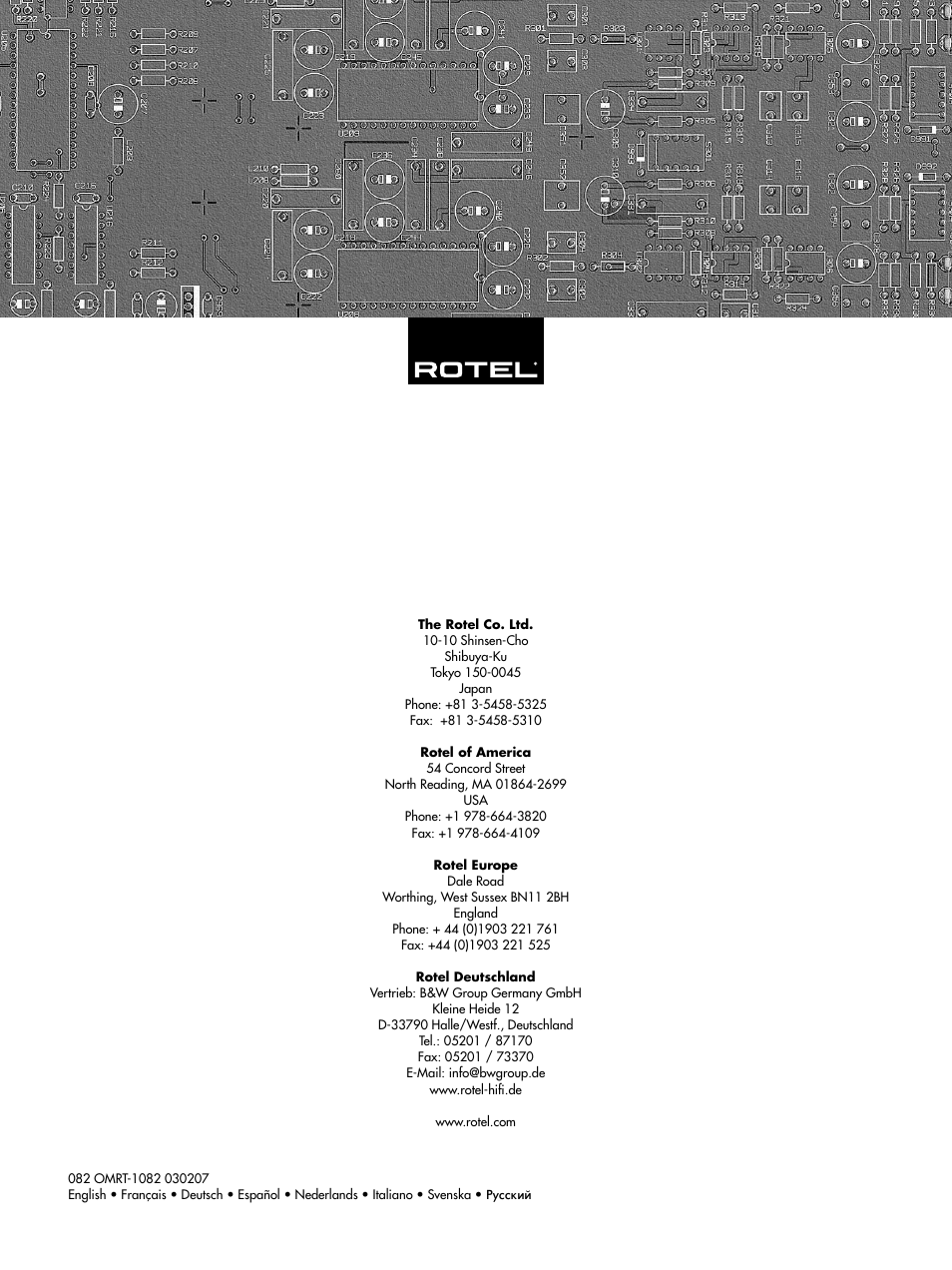 ROTEL RT-1082 User Manual | Page 86 / 86