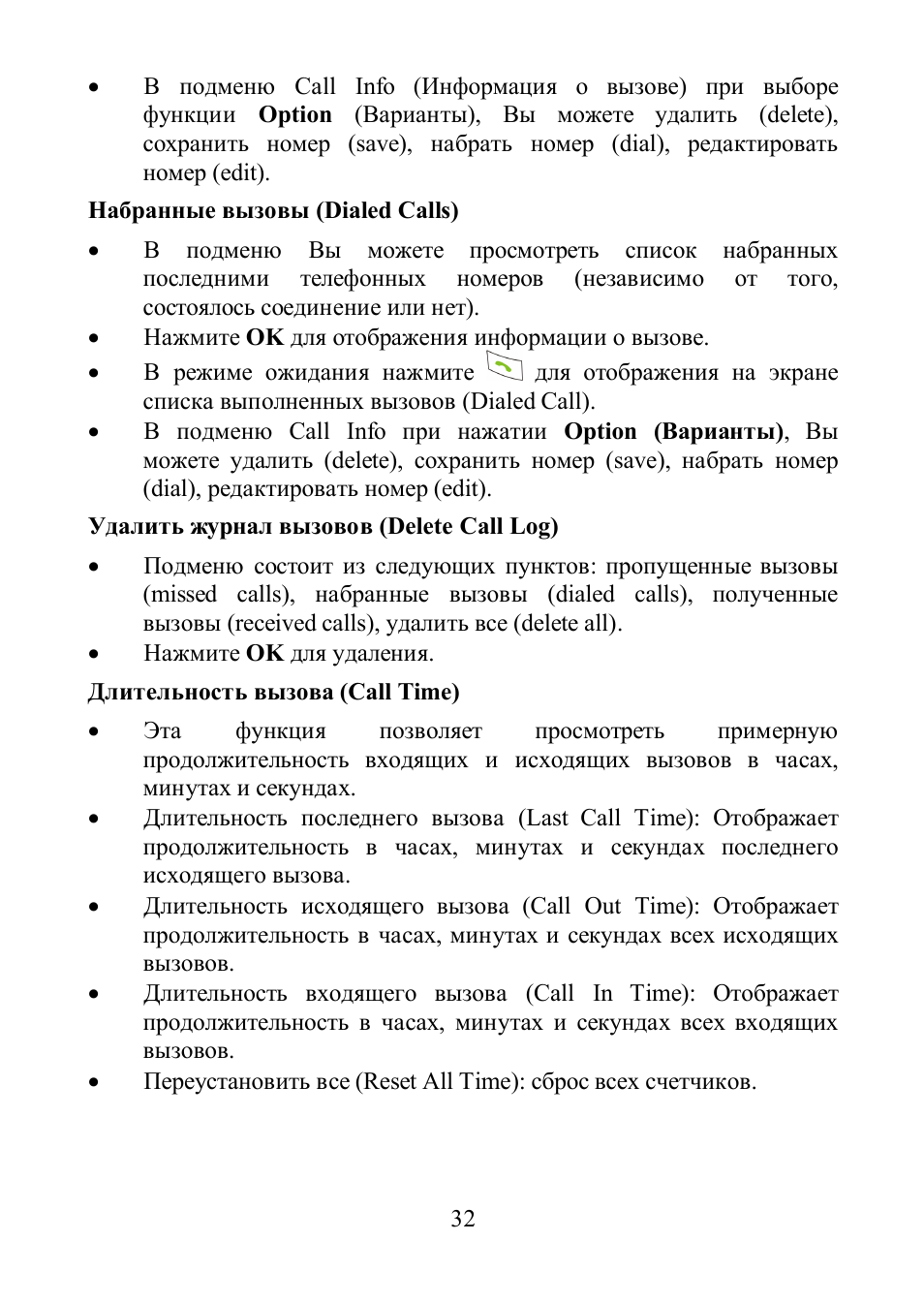 Hyundai H-MP800 User Manual | Page 31 / 52
