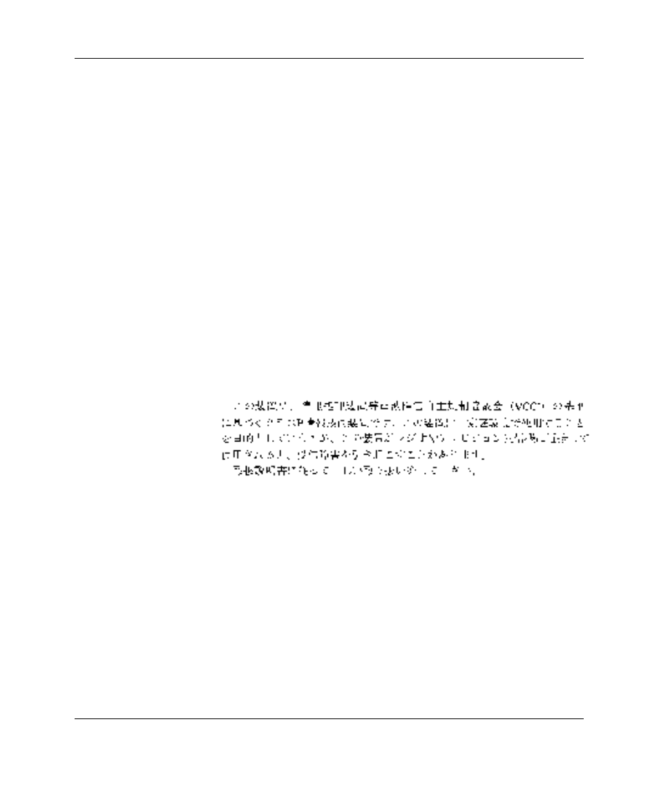 European union notice, Japanese notice, Energy star compliance | Compaq Evo D300v Series User Manual | Page 65 / 71