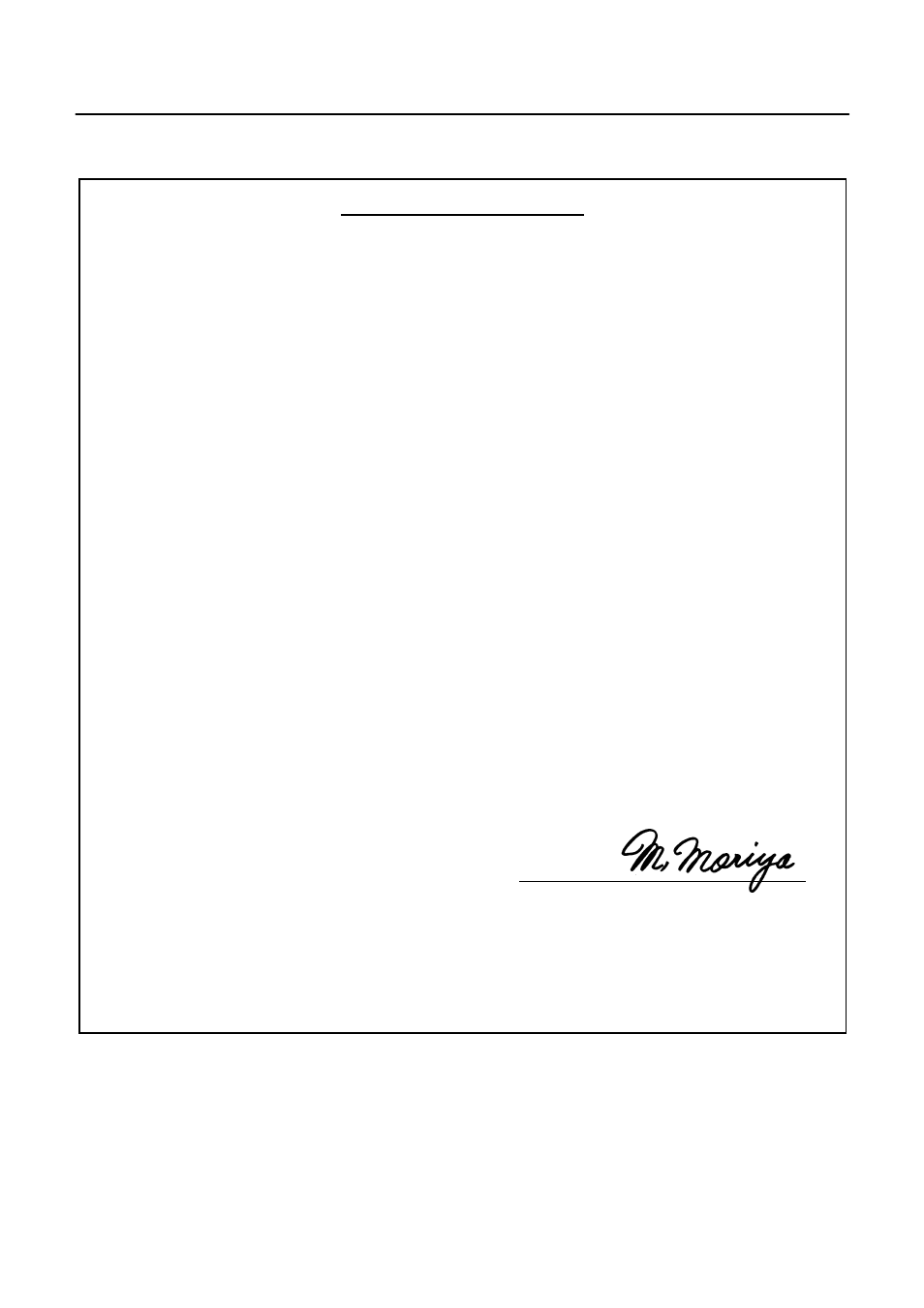 Declaration of conformity | CBM America CBM-720 User Manual | Page 2 / 58