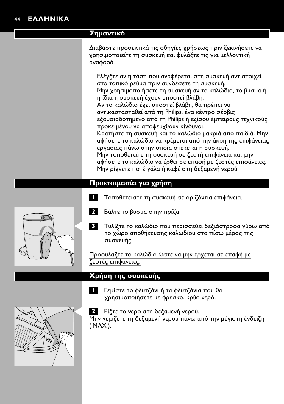 Cucina Pro HD7140 User Manual | Page 44 / 52