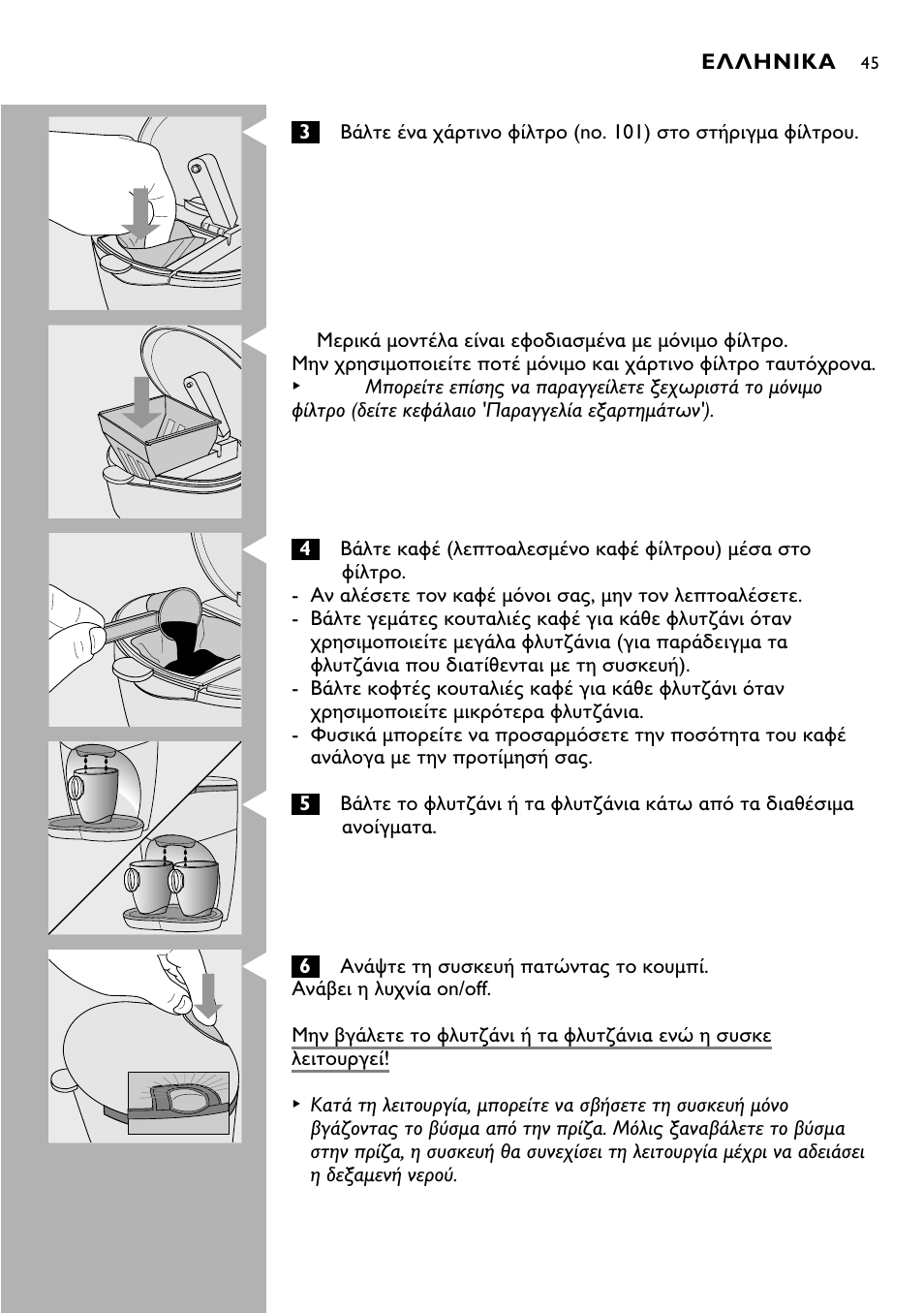 Cucina Pro HD7140 User Manual | Page 45 / 52