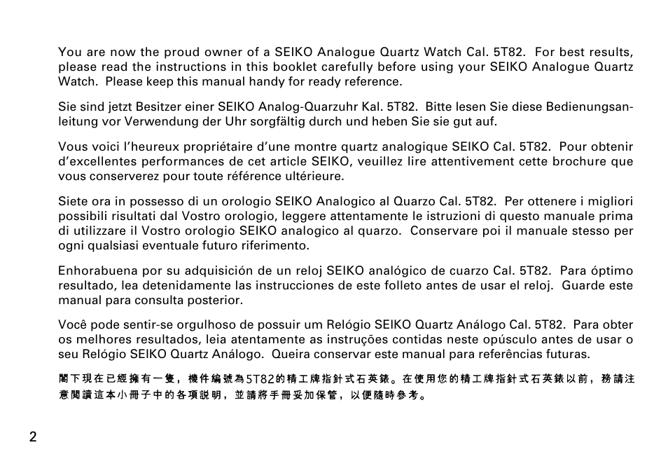 English | Seiko 5T82 User Manual | Page 2 / 26