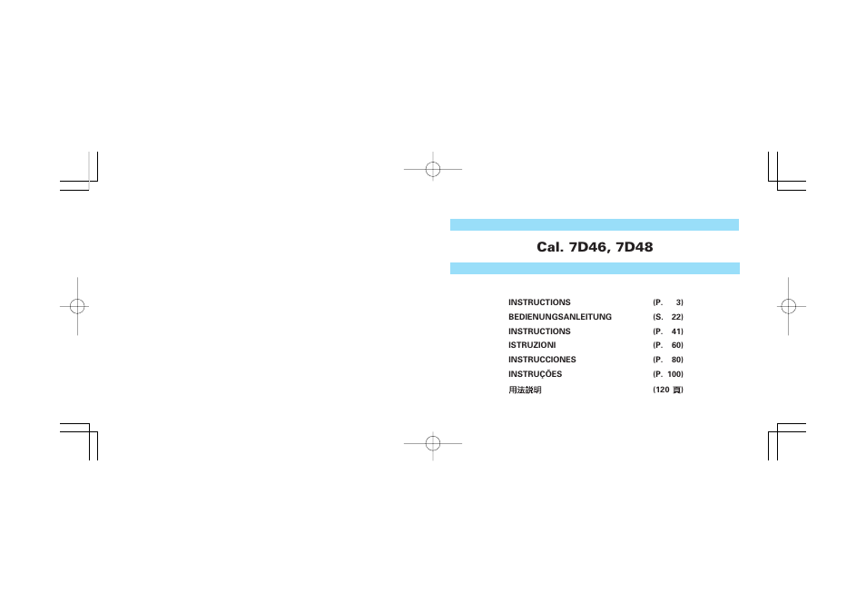 Seiko 7D46 User Manual | 21 pages
