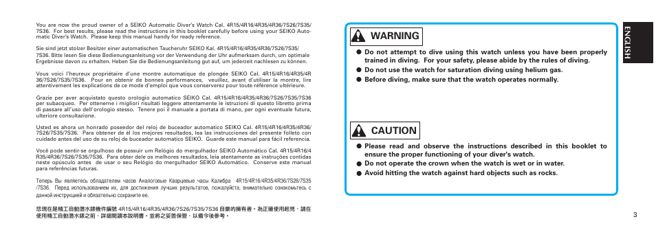 Warning, Caution | Seiko 7S36 User Manual | Page 2 / 10