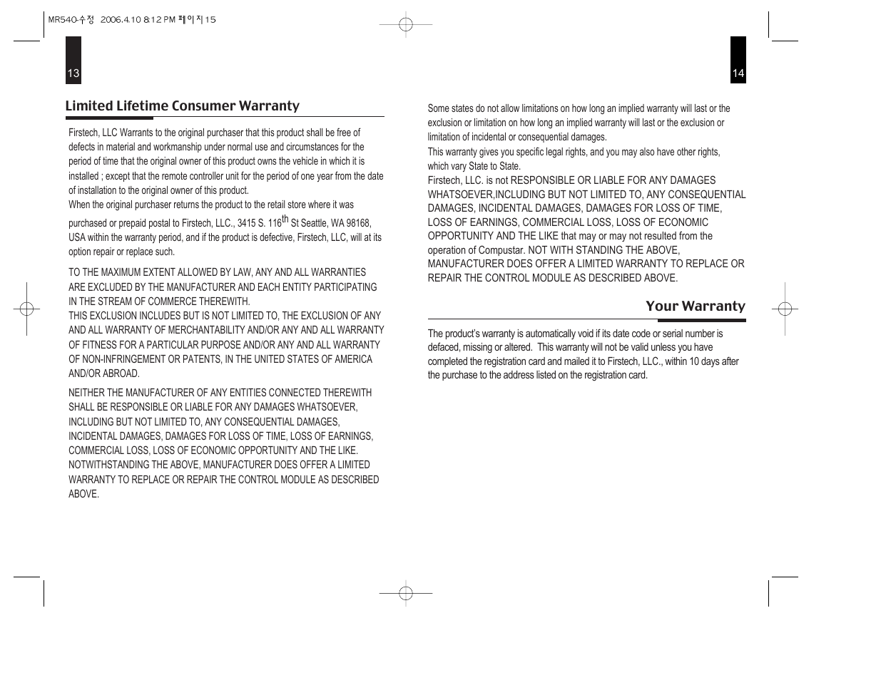 CompuSTAR 2WSHR LED User Manual | Page 8 / 8