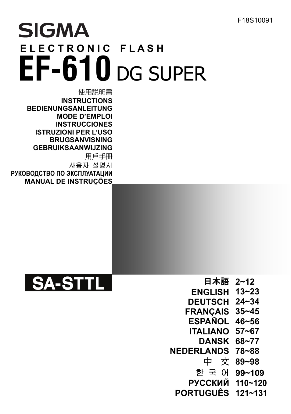 SIGMA ELECTRONIC FLASH EF-610 DG SUPER SA-STTL (シグマ用) User Manual | 136 pages