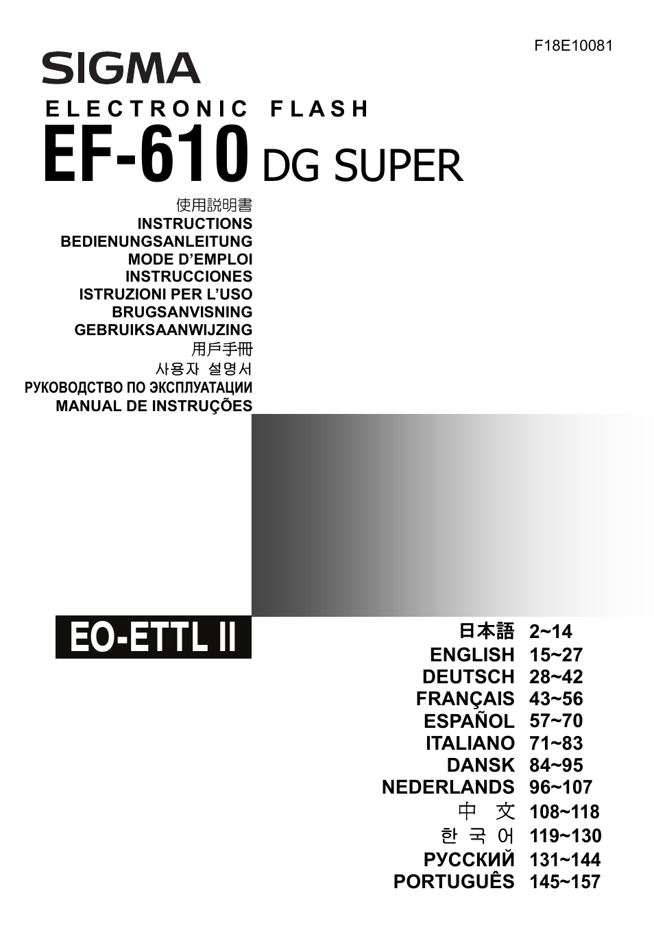 SIGMA ELECTRONIC FLASH EF-610 DG SUPER EO-ETTL II (キヤノン用) User Manual | 160 pages