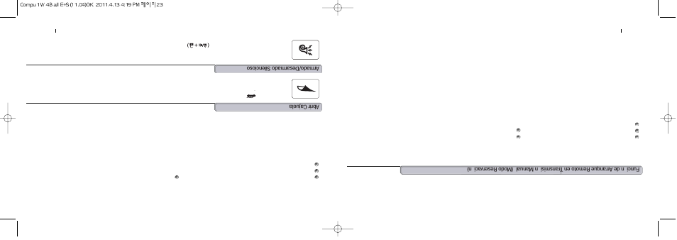 CompuSTAR HQ5811 User Manual | Page 12 / 14
