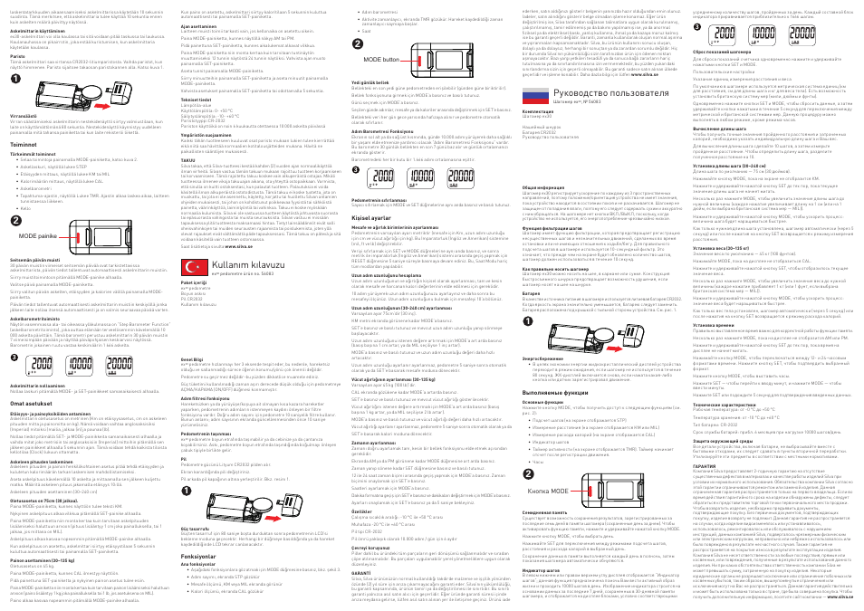 Day mem day mem day mem, Kullanım kılavuzu, Руководство пользователя | SILVA ex30 User Manual | Page 4 / 4