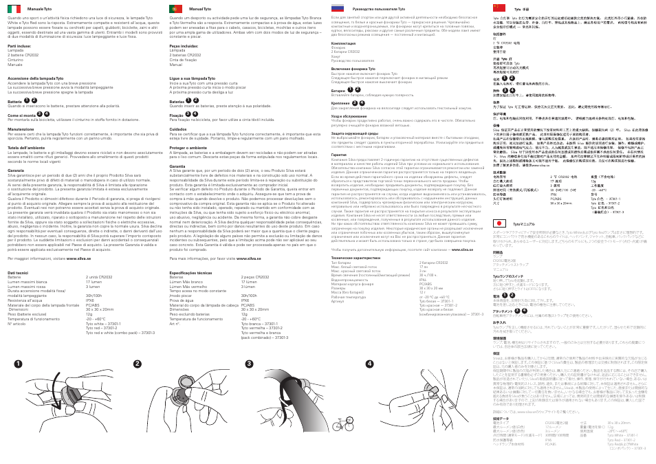 SILVA Tyto User Manual | Page 3 / 3