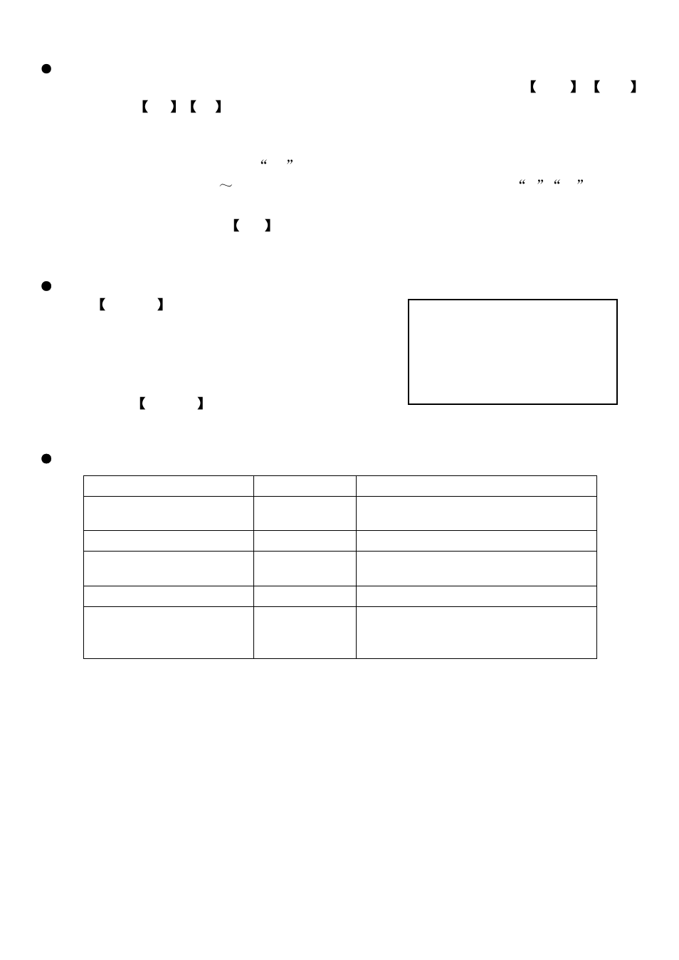 Sleep function, Indicator light | Changhong Electric LT1512E User Manual | Page 19 / 26