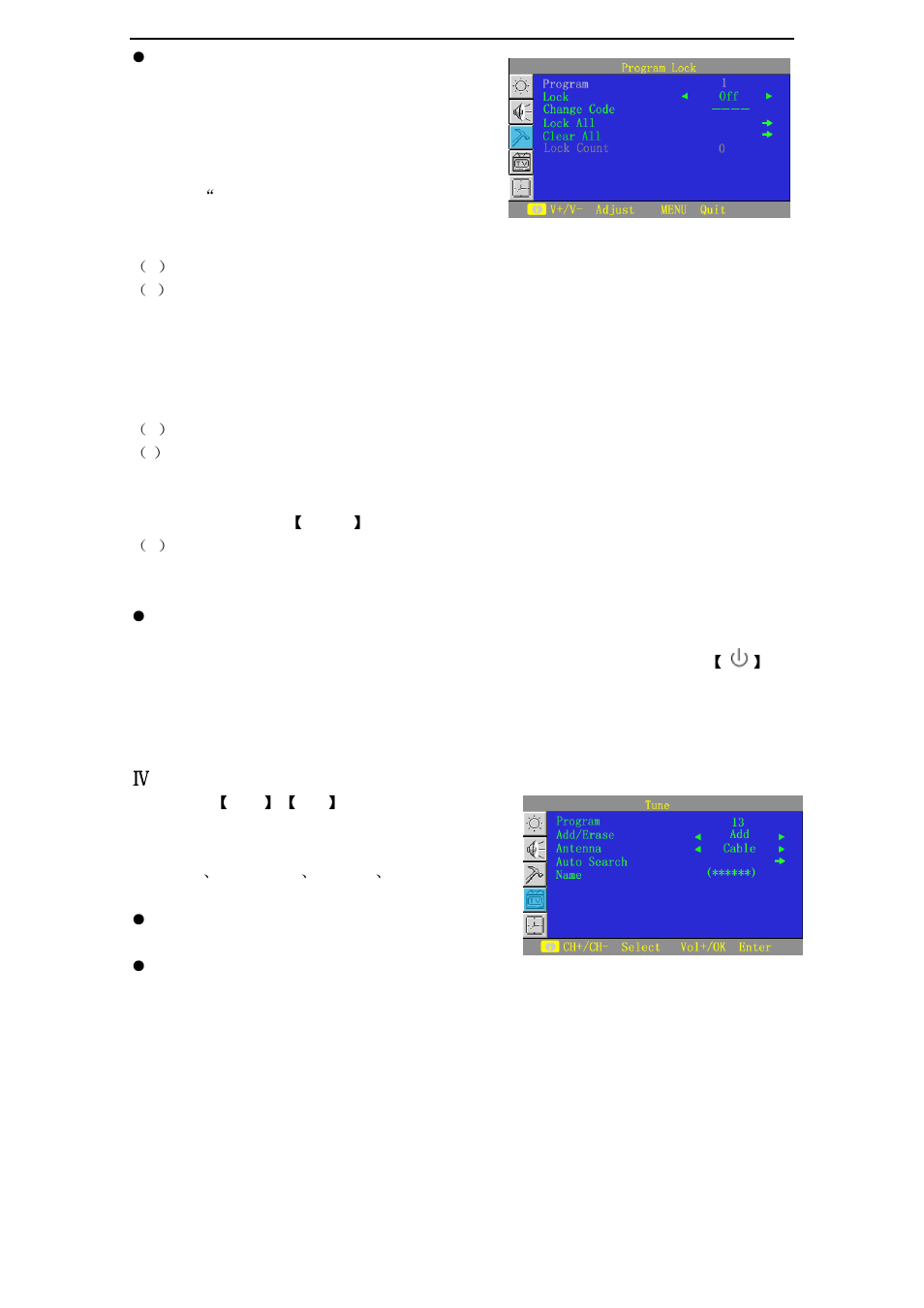 Changhong Electric TM201F7U User Manual | Page 14 / 24