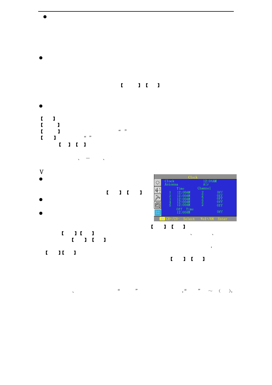 Changhong Electric TM201F7U User Manual | Page 15 / 24