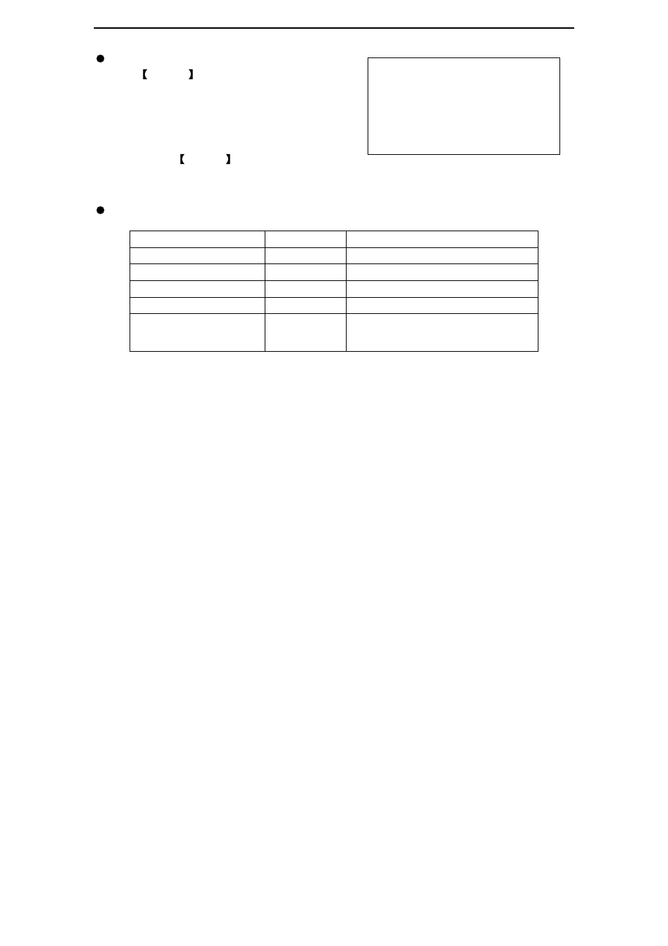 Changhong Electric TM201F7U User Manual | Page 19 / 24