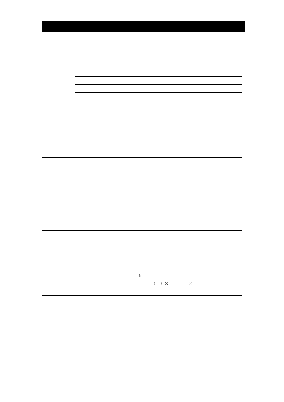 Specifications | Changhong Electric TM201F7U User Manual | Page 21 / 24