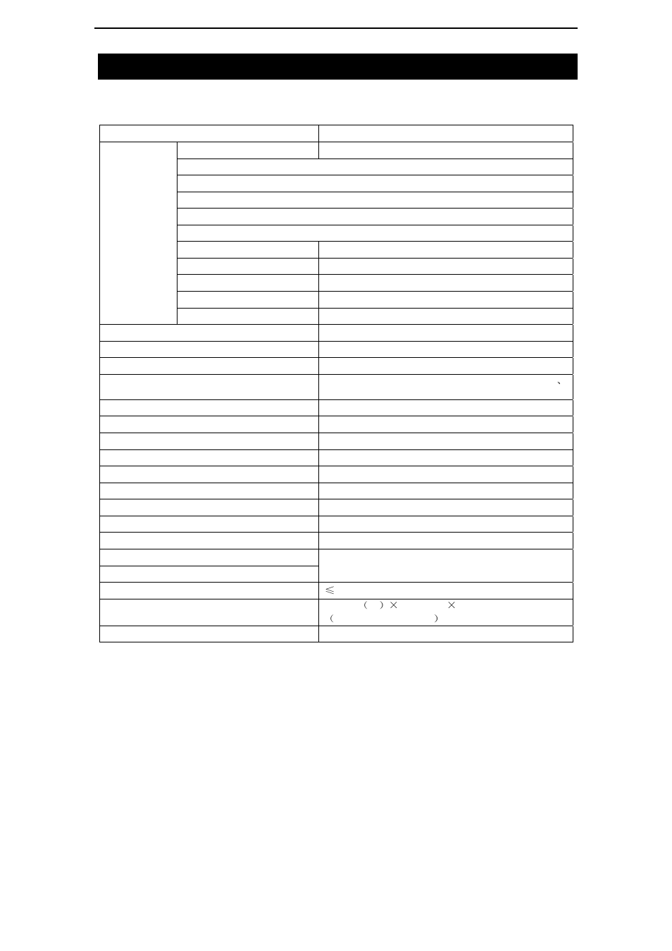 Specifications | Changhong Electric TM201F7U User Manual | Page 23 / 24