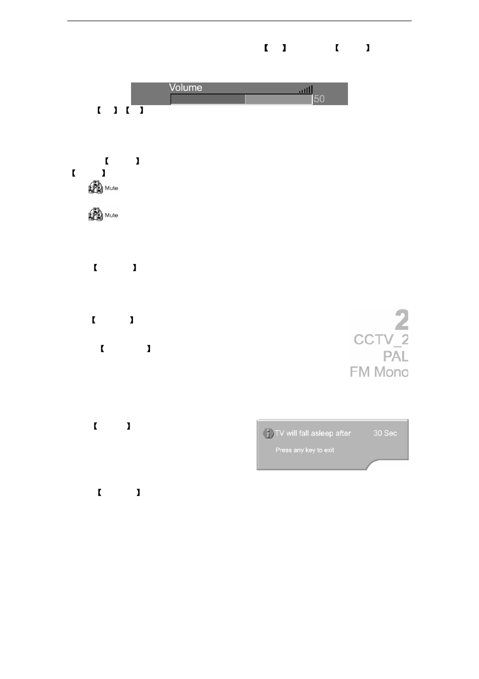 Pip pc | Changhong Electric W260F8U User Manual | Page 21 / 27