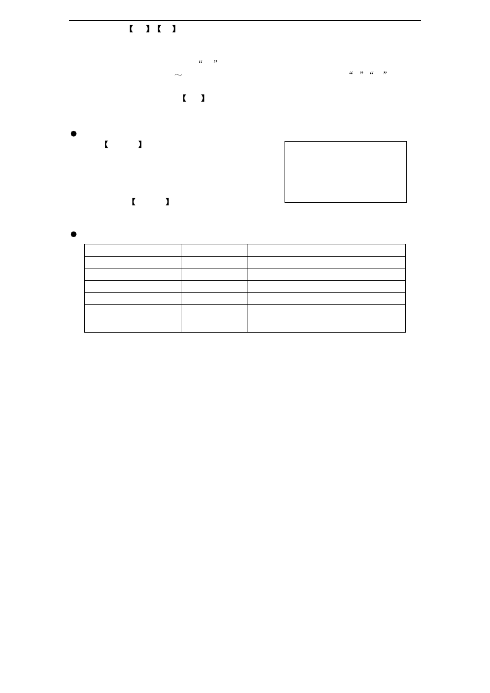Changhong Electric TM150F7E User Manual | Page 19 / 24