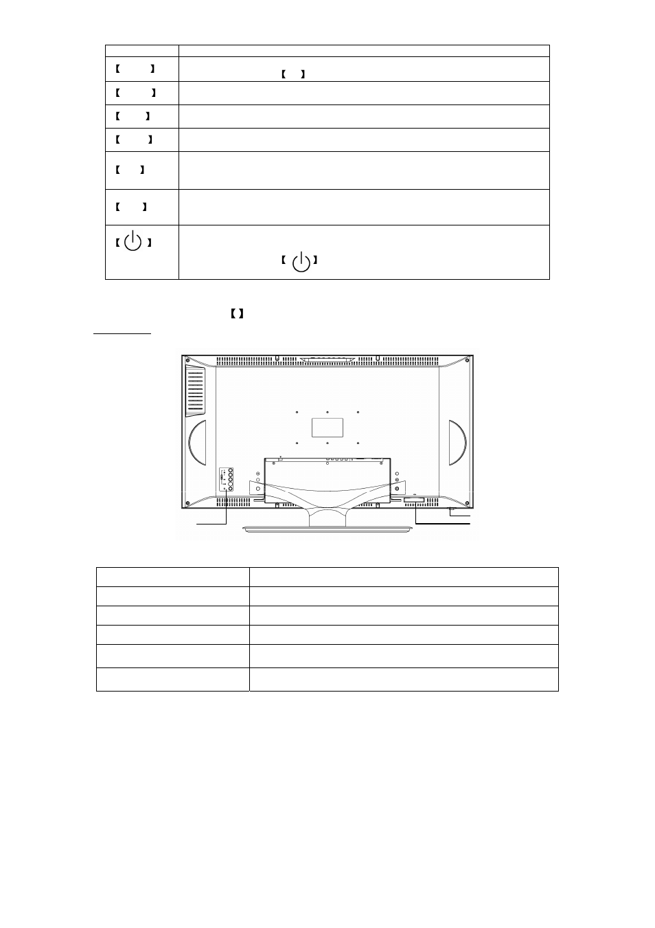 Changhong Electric W270F8E User Manual | Page 10 / 27