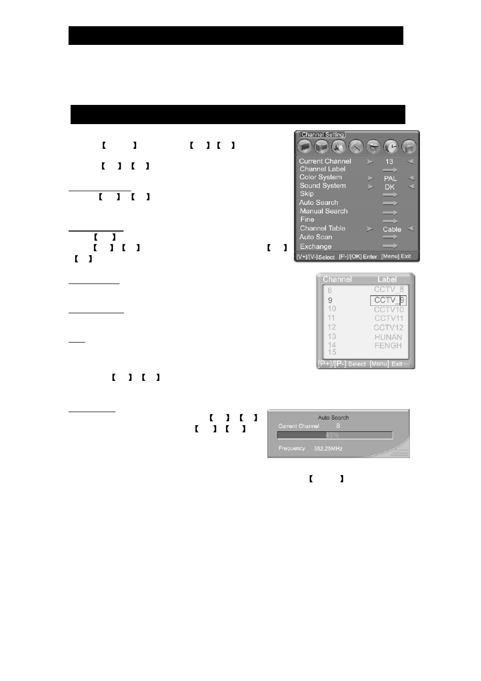 Menu operation function introduction | Changhong Electric W270F8E User Manual | Page 16 / 27