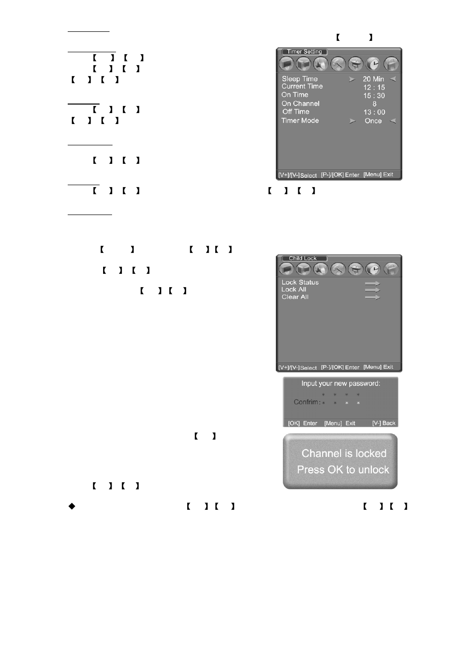 Changhong Electric W270F8E User Manual | Page 20 / 27