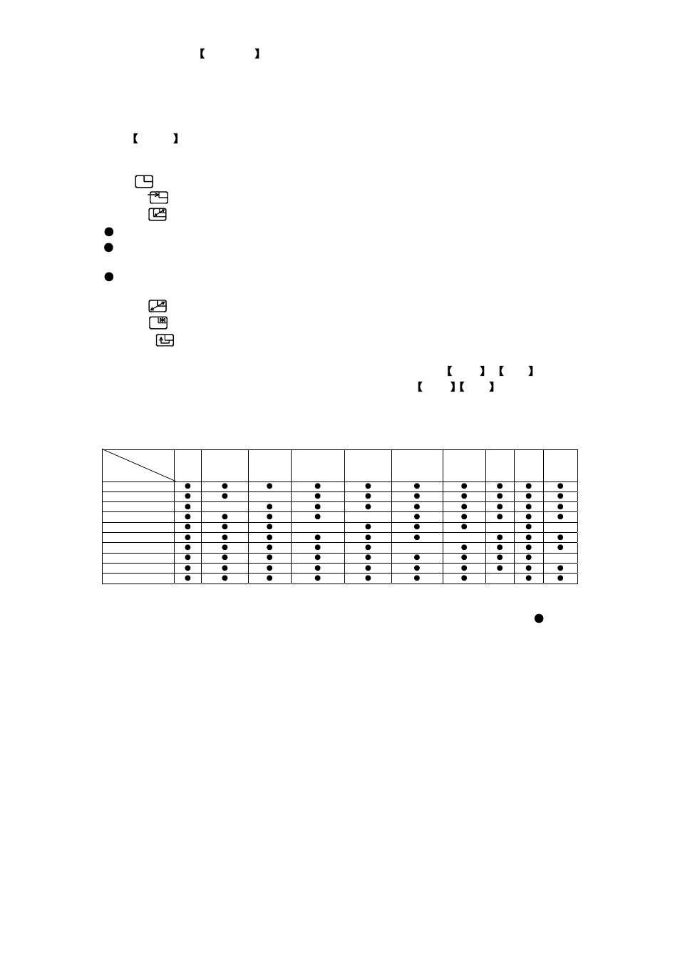 Changhong Electric W270F8E User Manual | Page 23 / 27