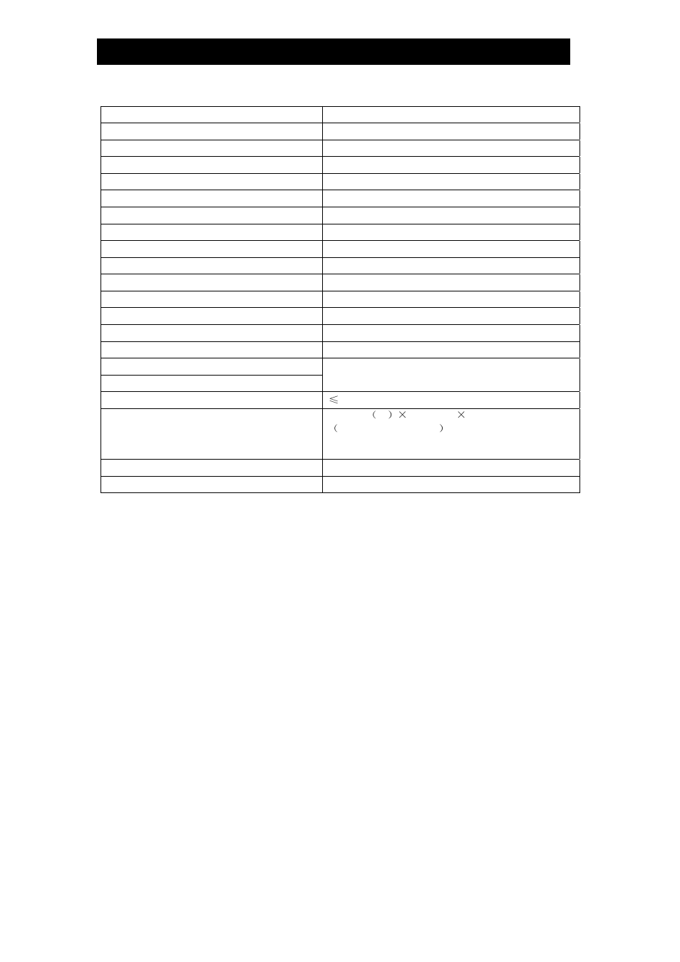 Specifications | Changhong Electric W270F8E User Manual | Page 27 / 27