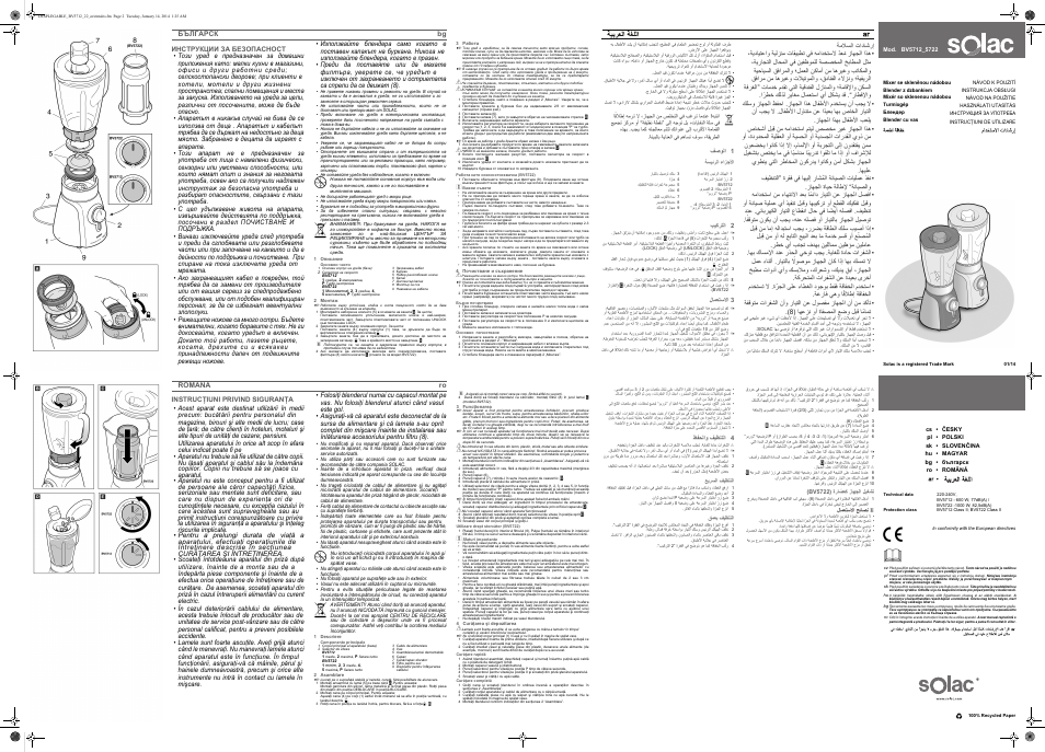 SOLAC BV5722 User Manual | Page 4 / 4