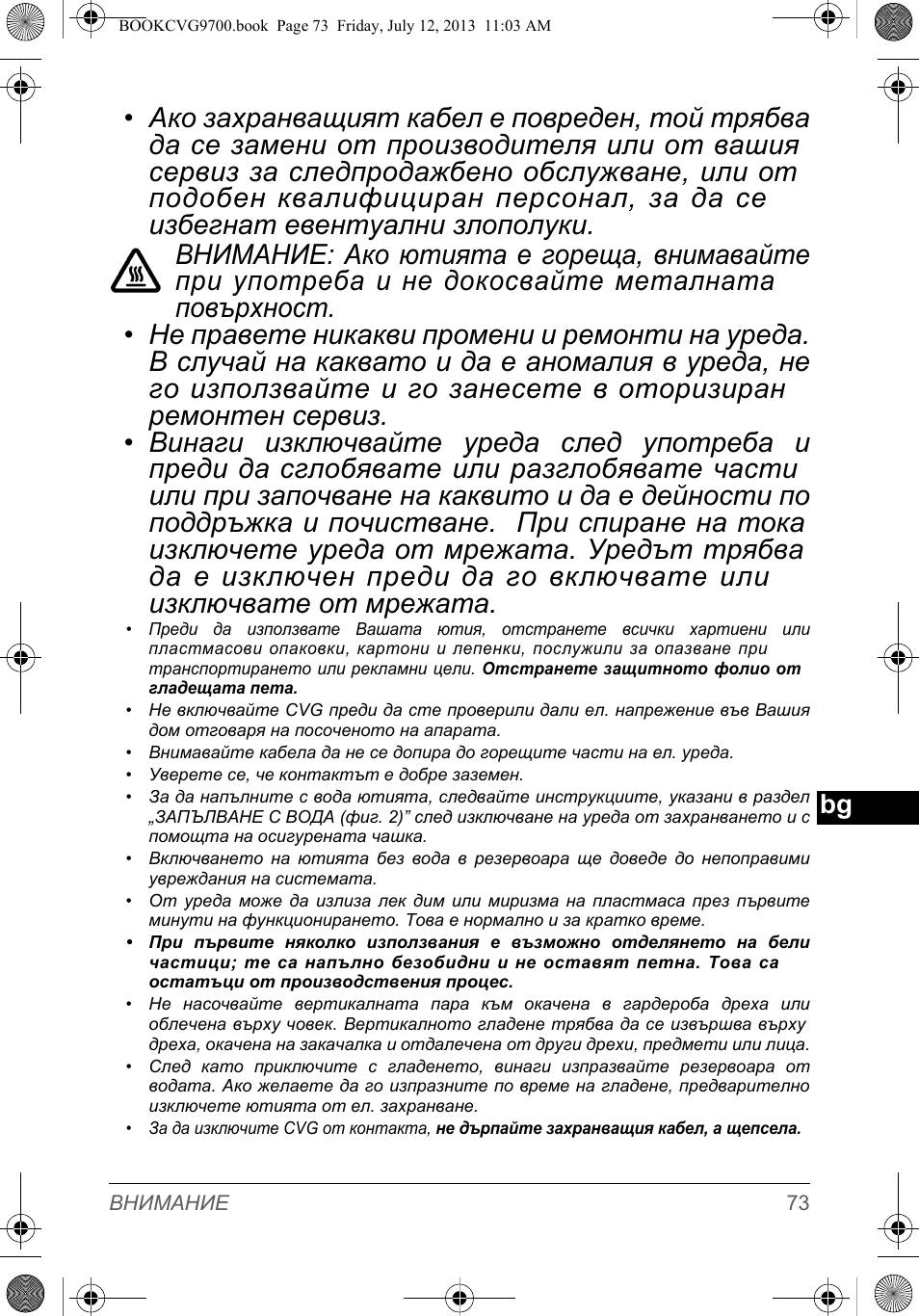 SOLAC CVG9700 User Manual | Page 75 / 92