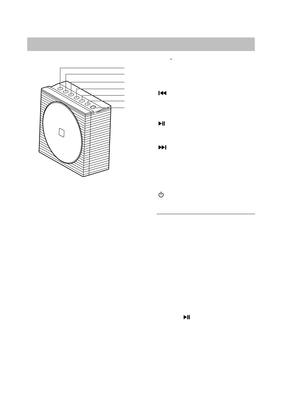 System overview, Front view | SoundFreaq SFQ-07 User Manual | Page 8 / 20