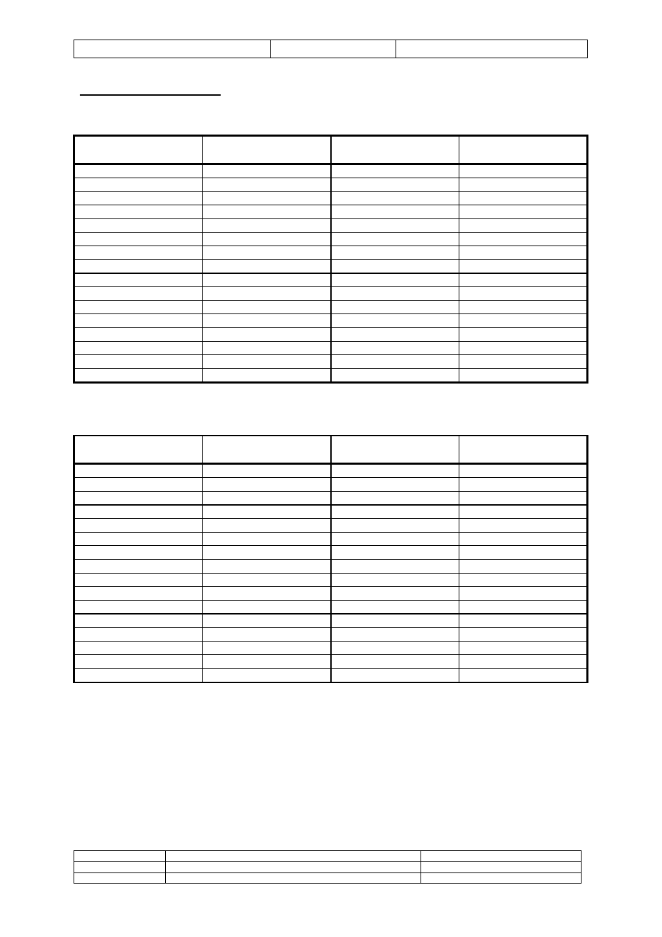 Sundance SMT326v2 User Manual | Page 12 / 24