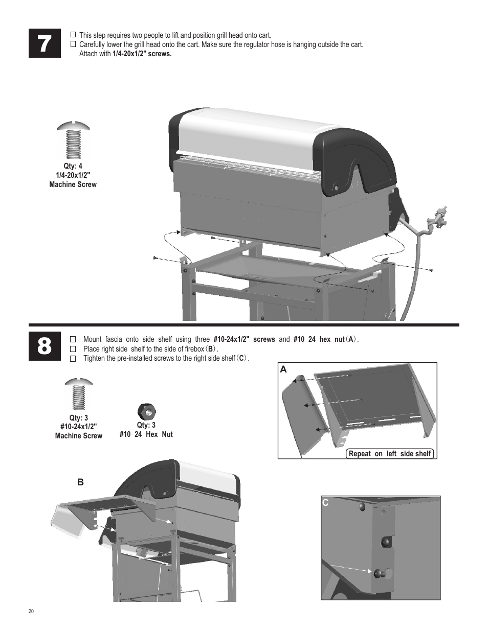 Char-Broil 463210510 User Manual | Page 20 / 32